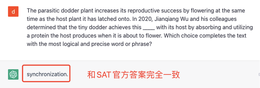 用ChatGPT做SAT可以拿满分吗？