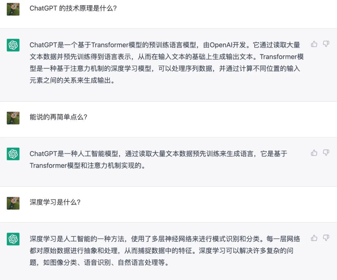 ChatGPT爆火，AI技术给我们带来了什么？