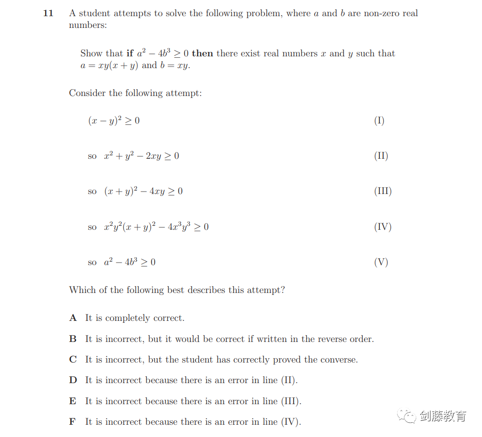 号外！伦敦政经经济专业申请要求变更，鼓励申请者参加TMUA数学笔试！