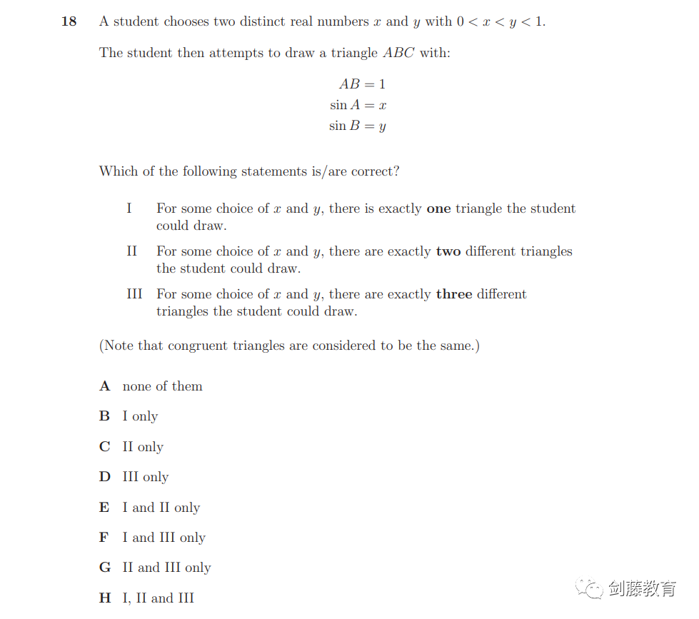 号外！伦敦政经经济专业申请要求变更，鼓励申请者参加TMUA数学笔试！