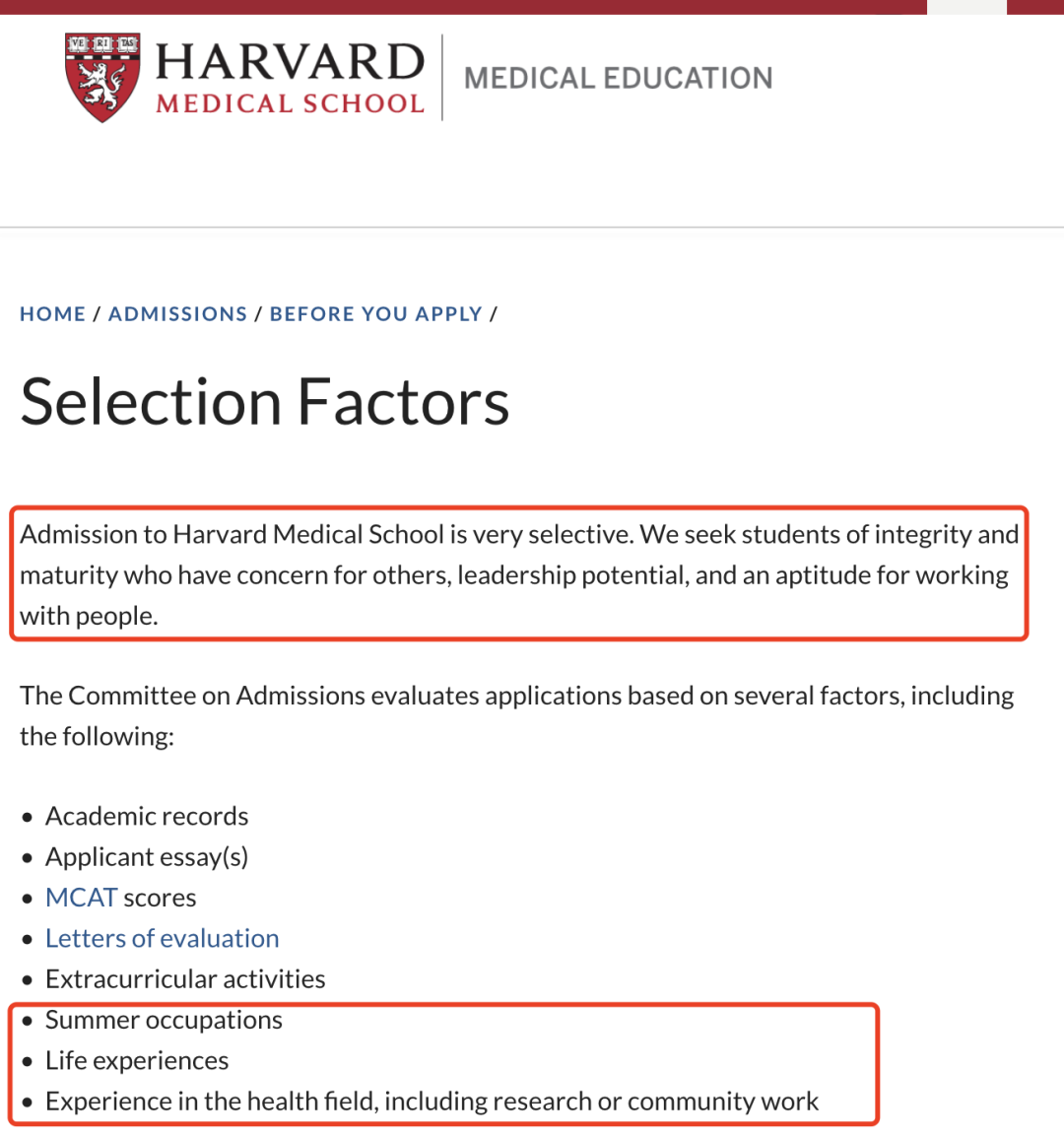 哪些美国医学院招国际学生？