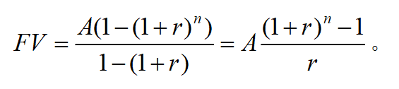 IB数学SL等比数列应用中的年金终值与分期还款问题