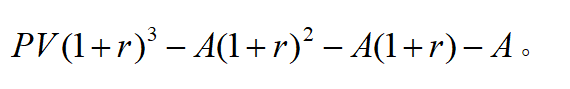 IB数学SL等比数列应用中的年金终值与分期还款问题