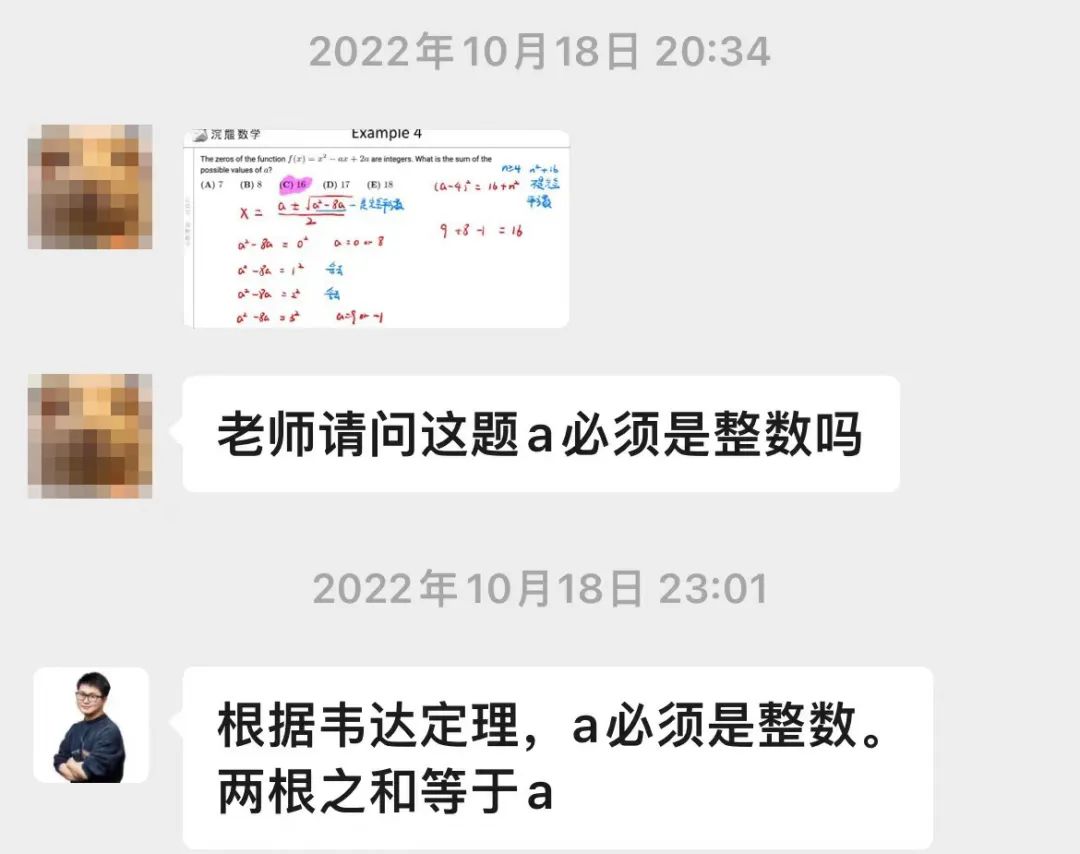 考 AMC 时可能会遇到的瓶颈