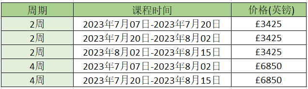 2023夏校- 英国首相的摇篮-九大公学哈罗公学夏令营，名额限量发布！