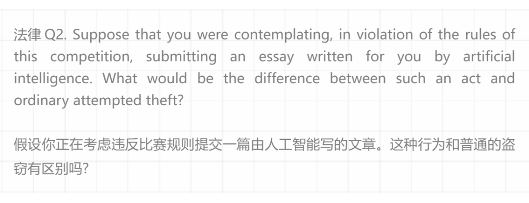 收藏！约翰洛克写作竞赛2023题目深度解析&获奖难度&评审要点一次全了解！