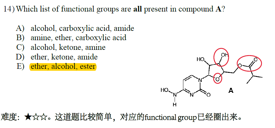 加拿大化学竞赛CCC真题讲解2022(3)