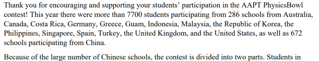 Physics Bowl即将开赛！普娃变模范生，冲击牛剑藤校，80%都参加过这个竞赛！
