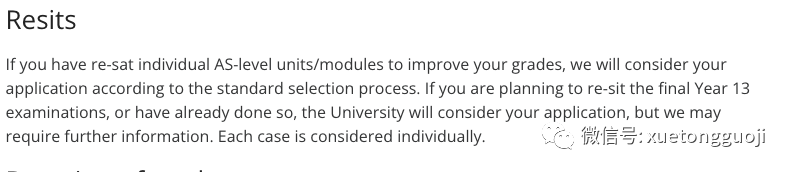 英国TOP10大学接受重考吗？官方态度很明确！