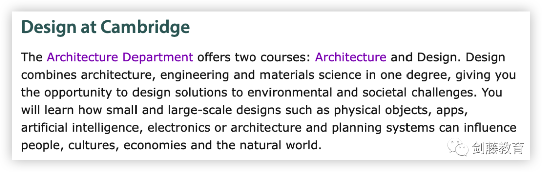 重磅更新！2023年剑桥大学本科添新专业，设计专业的申请要求究竟有多高？