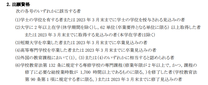 专科也可以直硕？不要再只知道国内专升本考试了！