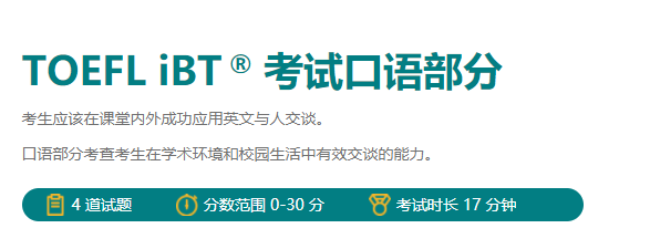 去爱尔兰留学，哪些语言考试被认可？