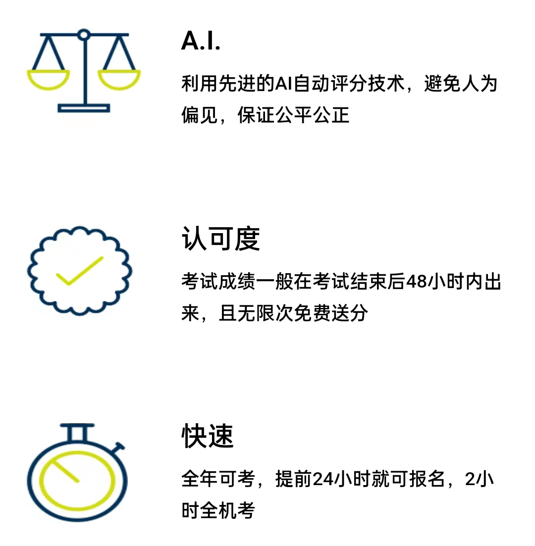 去爱尔兰留学，哪些语言考试被认可？