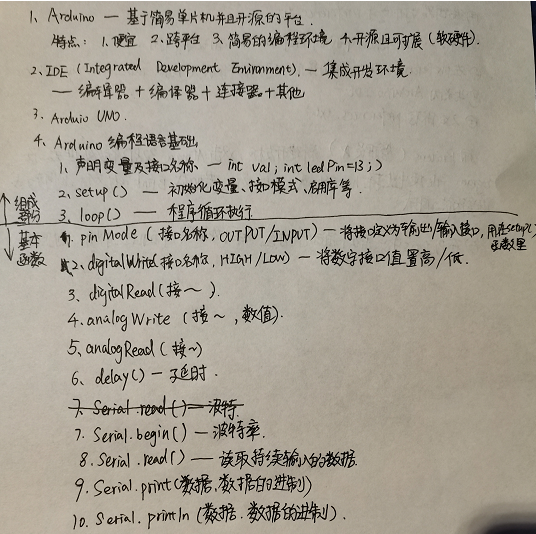 项目回顾｜基于3D建模、电力系统和控制器技术的机器人设计与应用研究