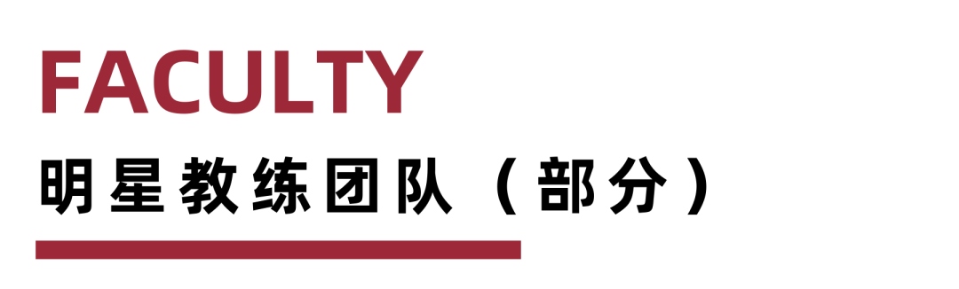 哈佛海外辩论营 | 近距离接触全美顶尖辩论教练和明星辩手的机会来了！