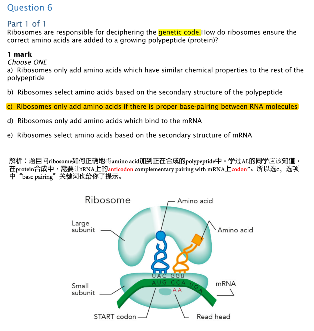 英国生物奥林匹克BBO真题解析（2022）5-10