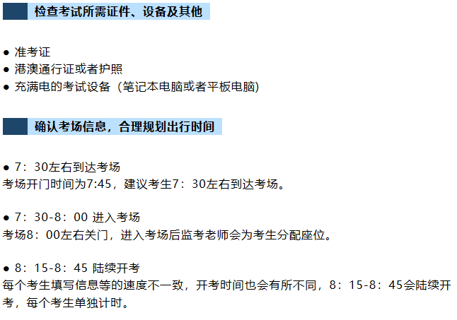 为什么申请美本一定要考SAT？SAT改革后需要注意什么呢？SAT问题全解惑！