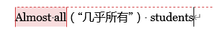 写作22以下的常见问题及解决方案