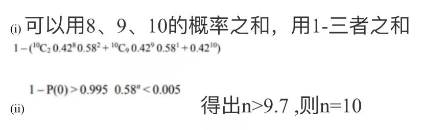 真题解析｜二项分布（Binomial Distribution）的期望证明