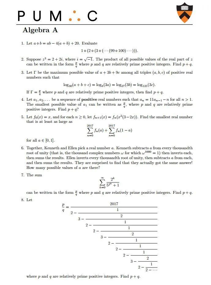 HMMT、BMT、PUMaC高阶数学竞赛！仅适合AMC高分学生参加？