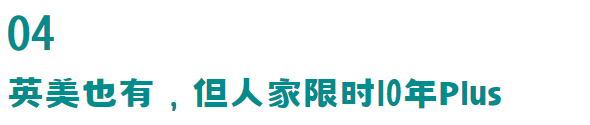 离大谱！出门几天房子“丢了”？扒一扒“Okupas”是个什么法律