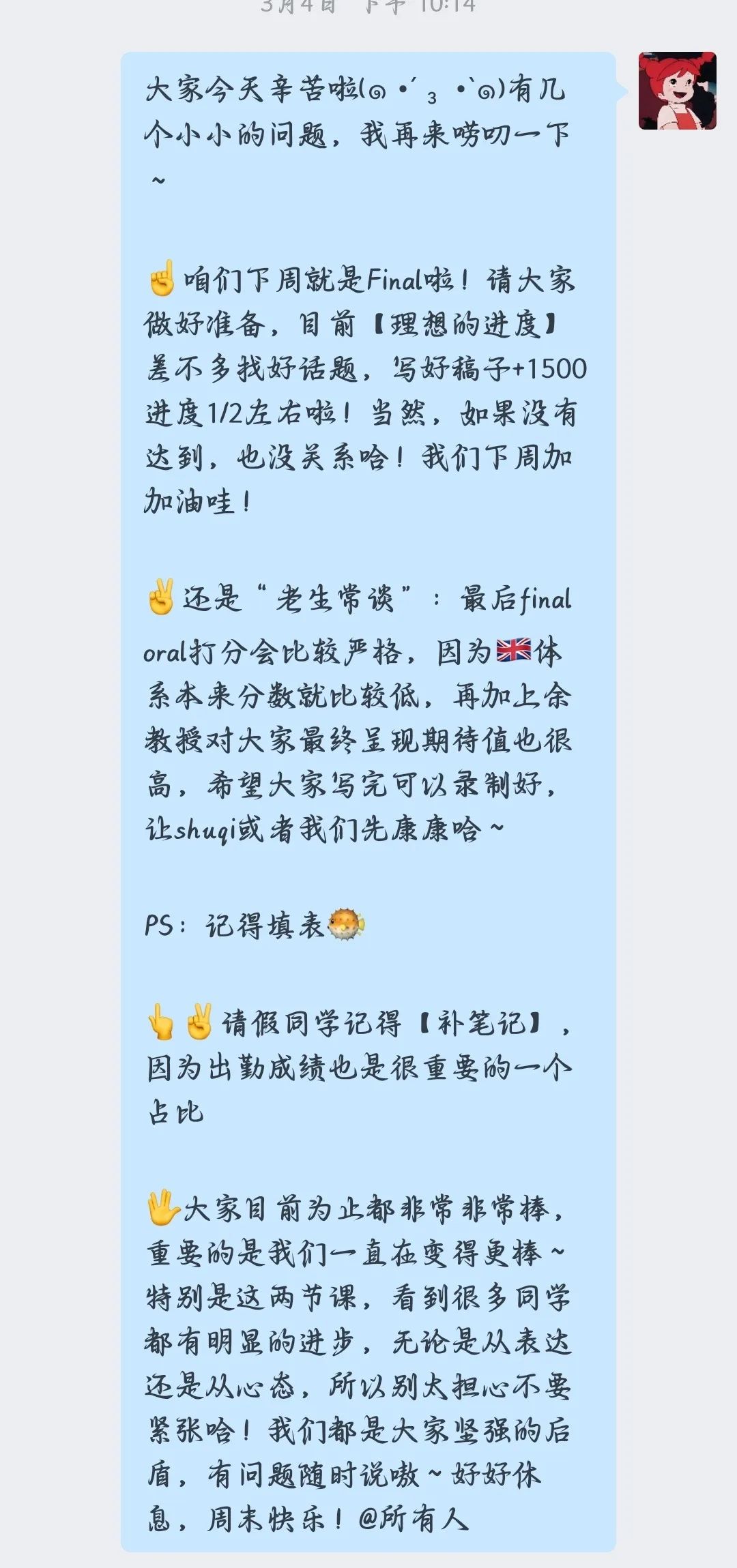 项目回顾｜翻译学专题：从“脱形达意”到“一心二用”，口笔译理论基础与实战演练