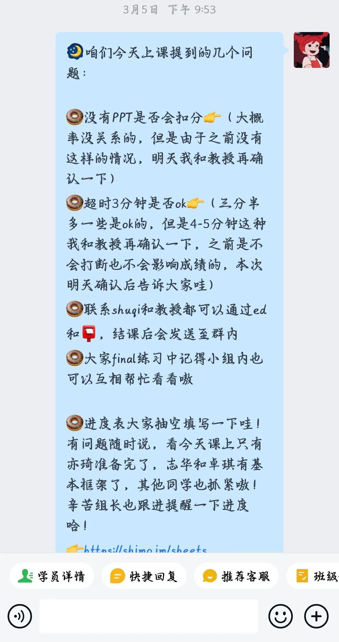 项目回顾｜翻译学专题：从“脱形达意”到“一心二用”，口笔译理论基础与实战演练