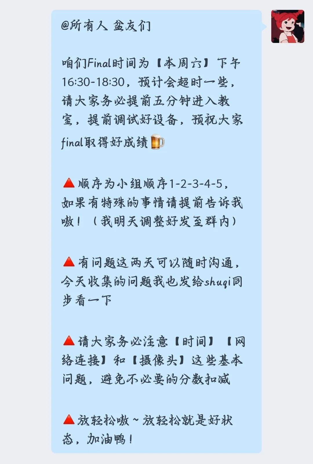 项目回顾｜翻译学专题：从“脱形达意”到“一心二用”，口笔译理论基础与实战演练