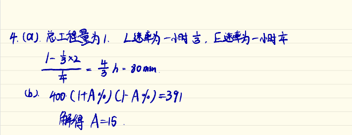 机构独家！2023 欧几里得（考题&解析）发布