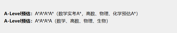 去英国学工程，那些王牌大学都需要怎样的成绩？