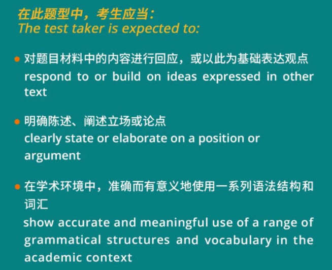 考试资讯|2023托福全新改革：考试时间缩短至2小时，新增学术讨论写作！