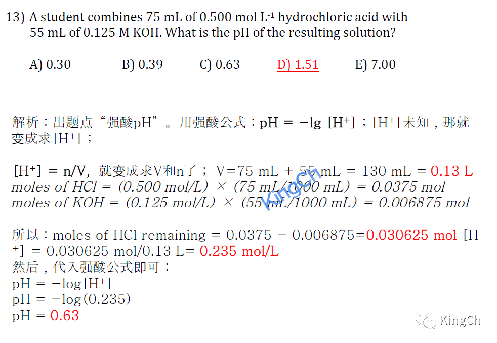 加拿大化学竞赛CCC如何找到“出题点”