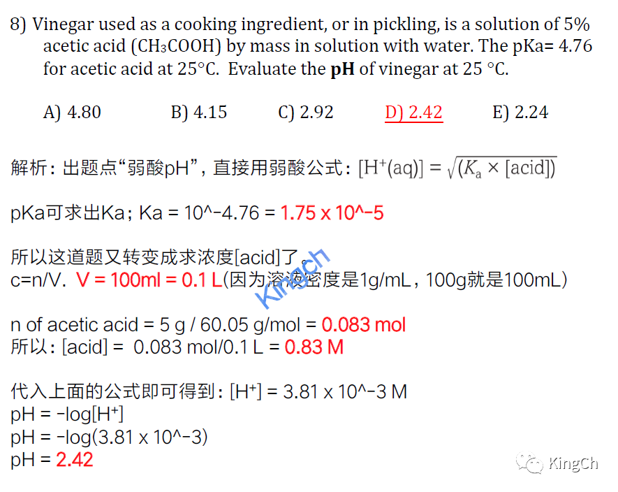 加拿大化学竞赛CCC如何找到“出题点”