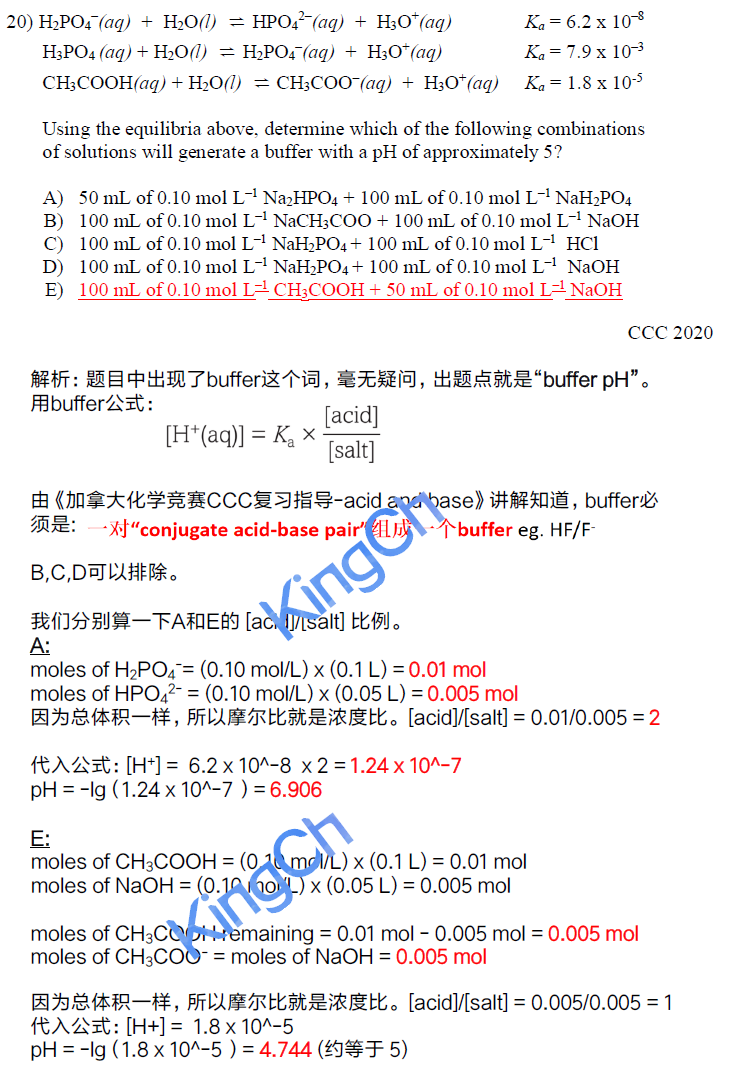 加拿大化学竞赛CCC如何找到“出题点”