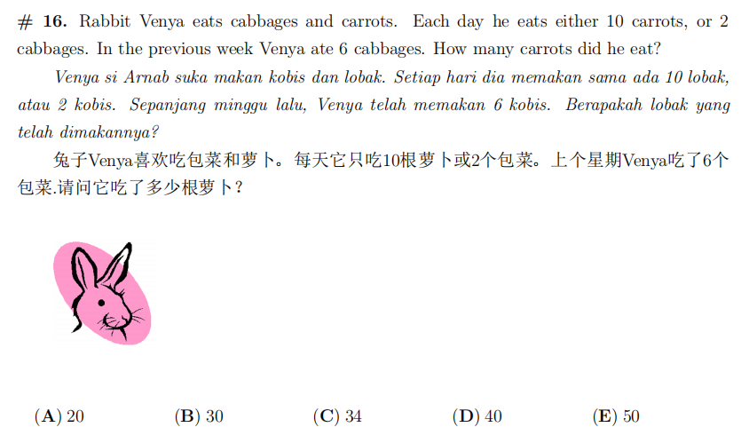 就在明日！2023袋鼠数学竞赛开考，考题类型+注意事项+夺奖分数线…