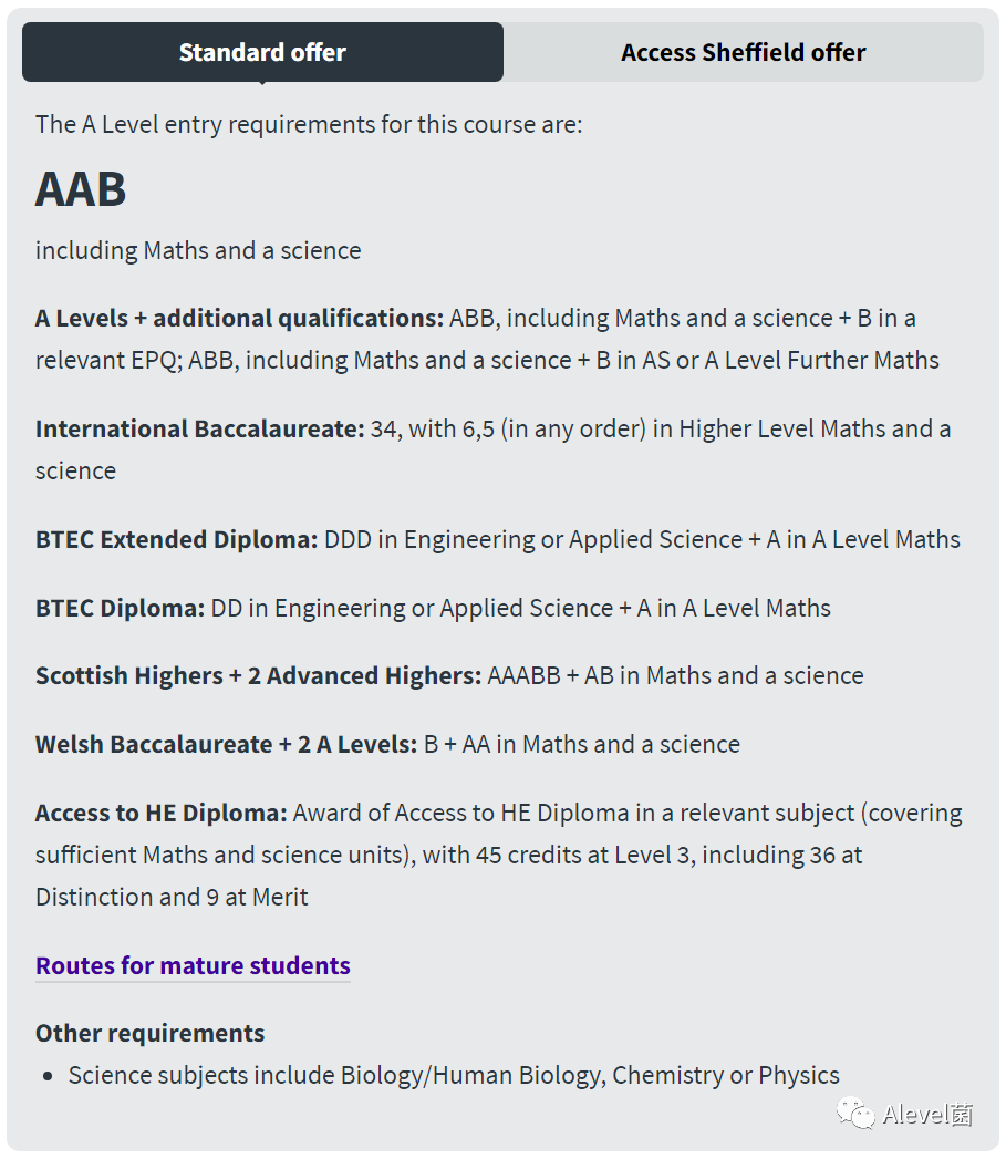 英国「谢菲尔德大学」2024-2025年ALevel入学要求也提高了！