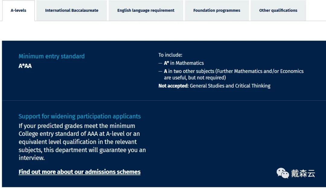 IC | 掌握帝国理工现代数据分析技术的关键，学长带你经济学、金融学和数据科学专业深度解析~