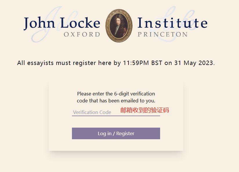 【写作竞赛】John Locke “保姆级” 报名提交 指南