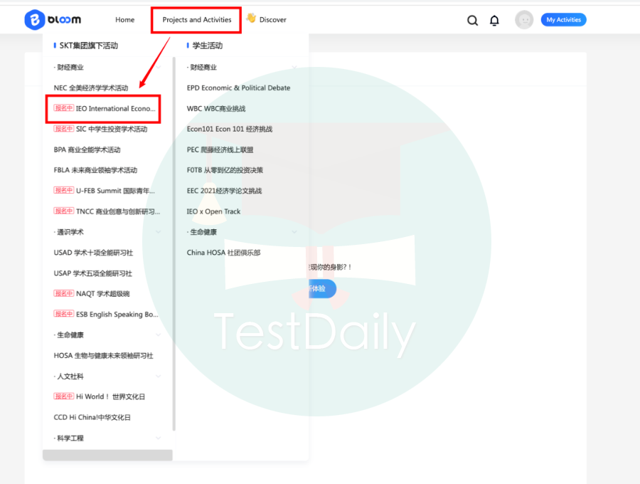 IEO经济奥赛报名正在进行中！详细操作步骤速来收藏！