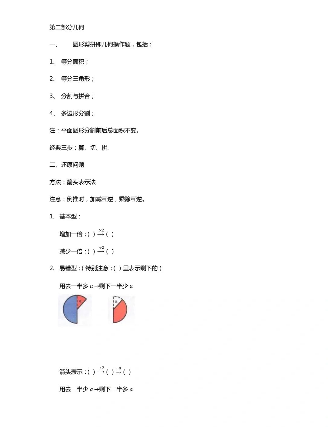 小低年级适合打什么竞赛？袋鼠数学竞赛安排/分数线/竞赛真题/学习课程都在这里了！