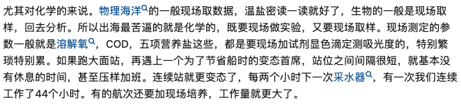 出海、捕鱼、拍海龟，在海洋科学专业就读是一种什么样的体验？