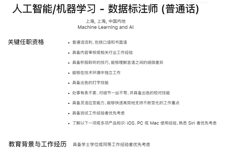 宝洁、欧莱雅、联合利华...管培生更卡学历背景or更看重专业？