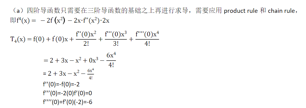 2023年北美AP微积分BC考情回顾：整体难度不大，大多数FRQ似曾相识？！