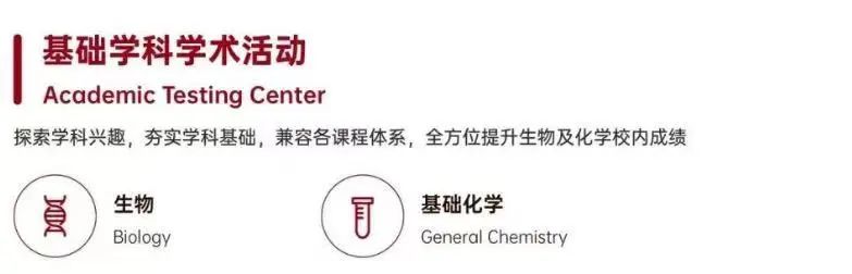 藤校G5学霸拉开差距的秘密武器，竟是这三大竞赛？！