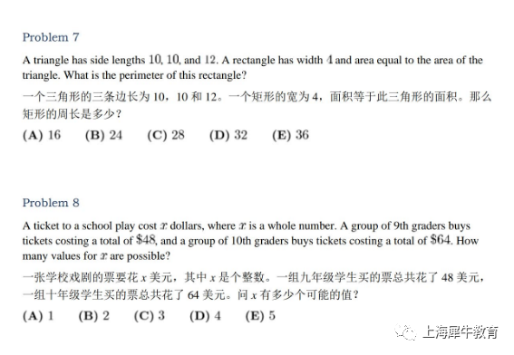 AMC10竞赛难在哪里，如何备考AMC10竞赛，附真题解析.