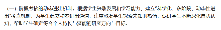 高考结束之后，才是优秀学生与顶尖学霸的分水岭！