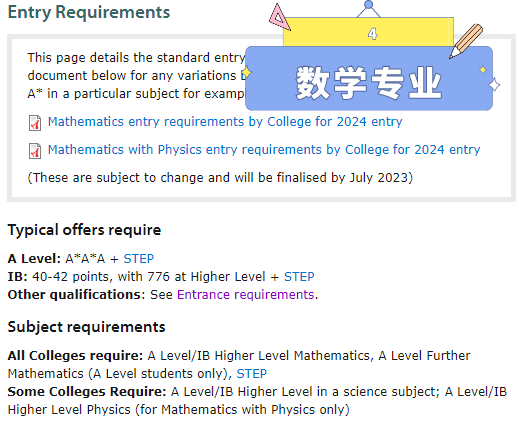 剑桥大学2023年申请数据更新，70%学生手握A*A*A*！（附24Fall申请时间线）