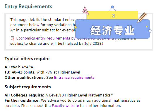 剑桥大学2023年申请数据更新，70%学生手握A*A*A*！（附24Fall申请时间线）