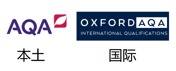 牛津国际aqa(oxford international aqa)真题如何下载？