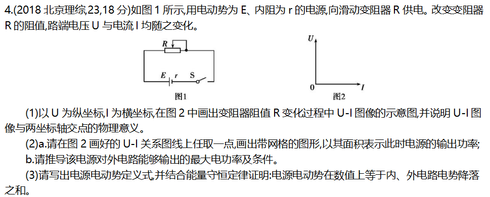 中考后转轨国际学校，如何无缝衔接国际课程？